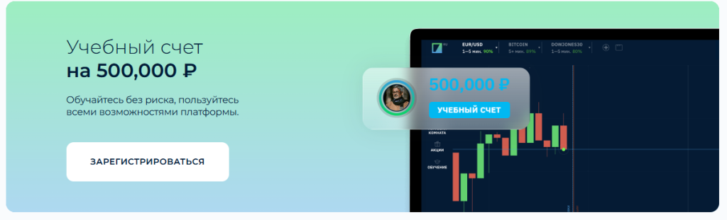 бинариум