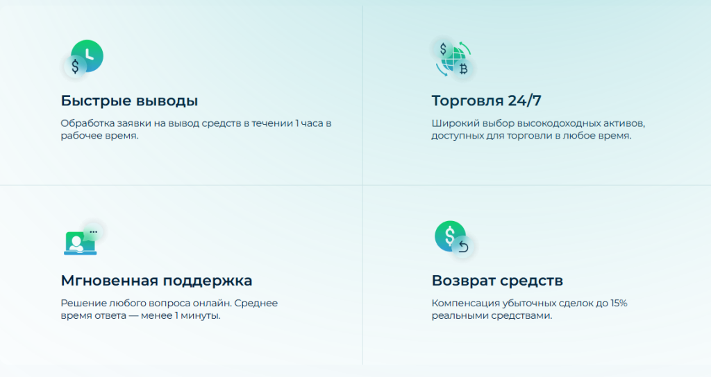 бинариум